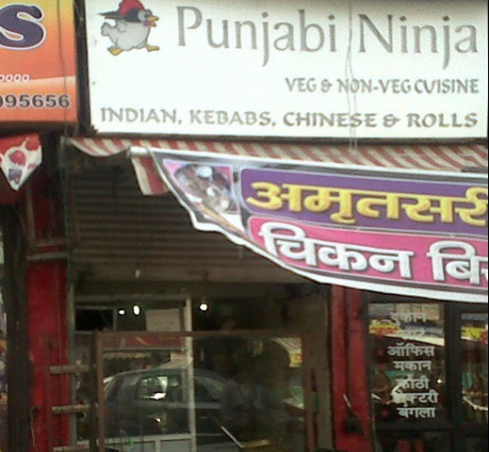 Punjabi Ninja - Tilak Nagar - Delhi NCR Image