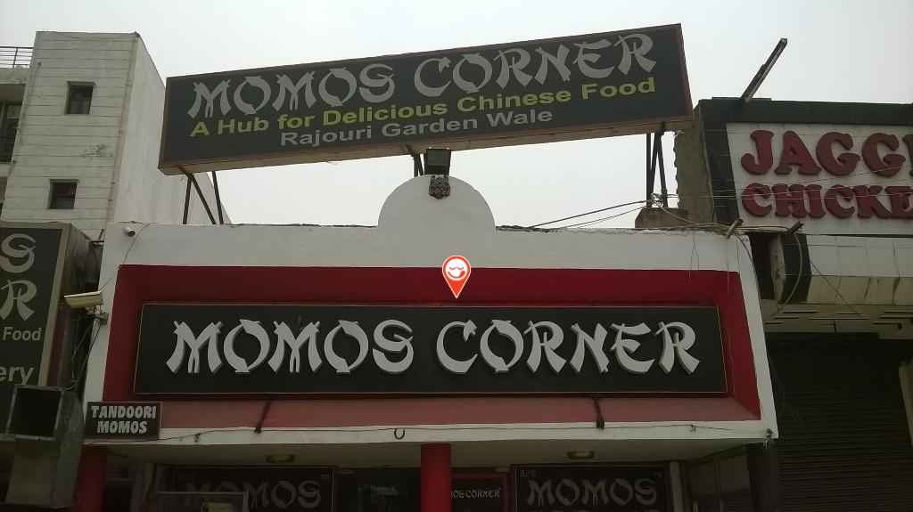 Momos Corner - Tilak Nagar - Delhi NCR Image