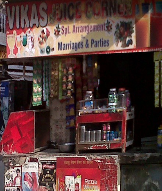 Vikas Juice Corner - Uttam Nagar - Delhi NCR Image