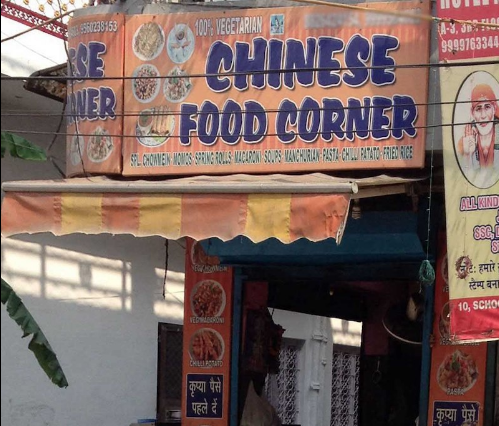 Chinese Food Corner - Uttam Nagar - Delhi NCR Image