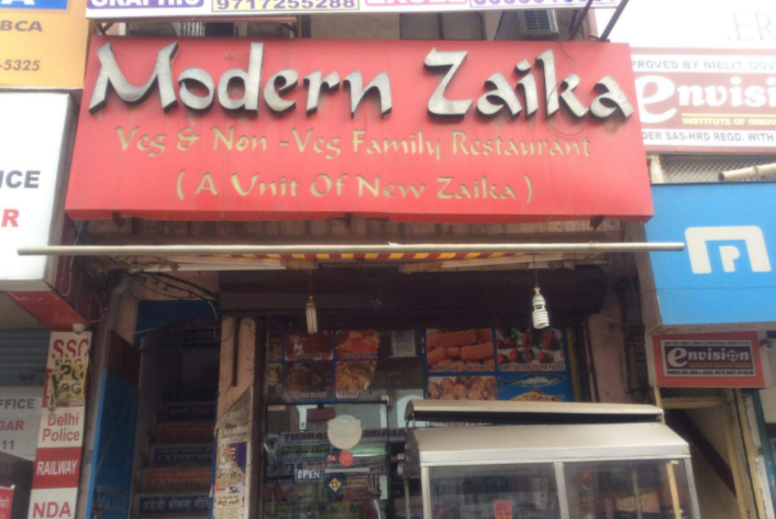 Modern Zaika Chicken Corner - Uttam Nagar - Delhi NCR Image