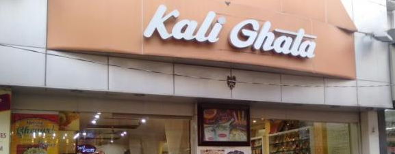 Kali Ghata - Uttam Nagar - Delhi NCR Image