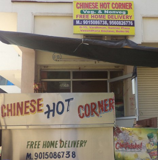 Chinese Hot Corner - Vasundhara enclave - Delhi NCR Image