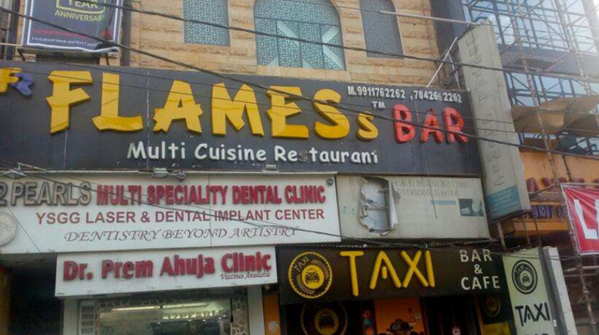 Flames Restaurant - Vijay Nagar - Delhi NCR Image