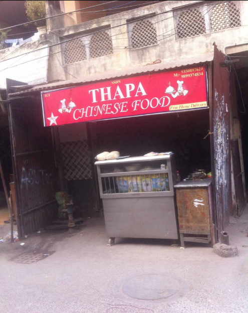 Thapa Chinese Food - Vijay Nagar - Delhi NCR Image