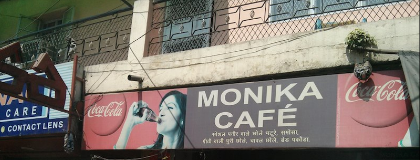 Monika Cafe - Vikaspuri - Delhi NCR Image