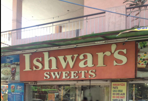 Ishwar Sweets - Vikaspuri - Delhi NCR Image