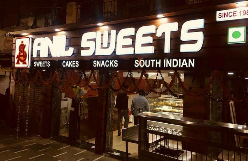 Anil Sweets - Vikaspuri - Delhi NCR Image