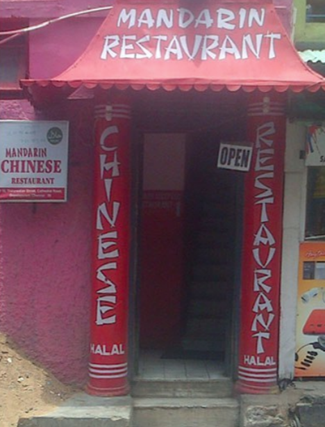 Mandarin - Gopalapuram - Chennai Image