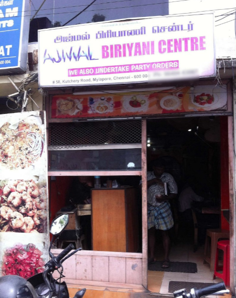 Ajmal Briyani Centre - Mylapore - Chennai Image