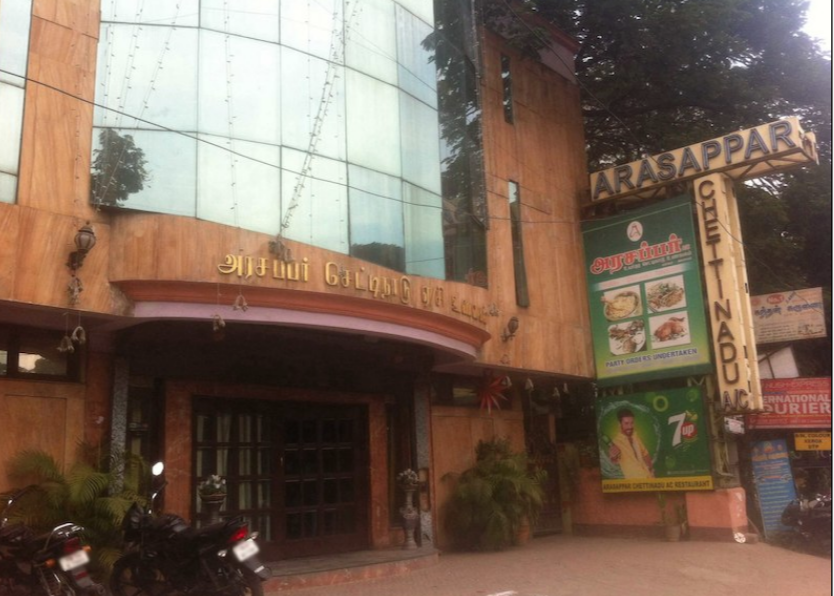 Arasappar - Nandanam - Chennai Image