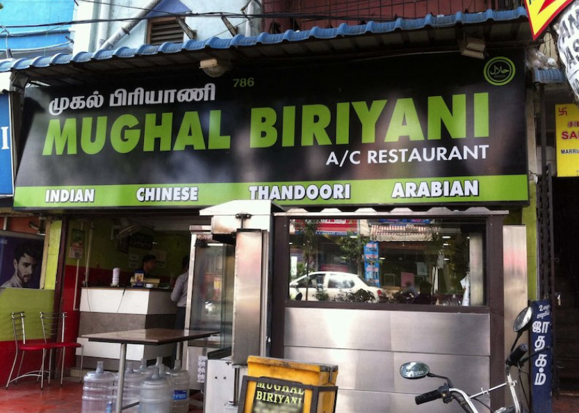 Mughal Biriyani - Besant Nagar - Chennai Image