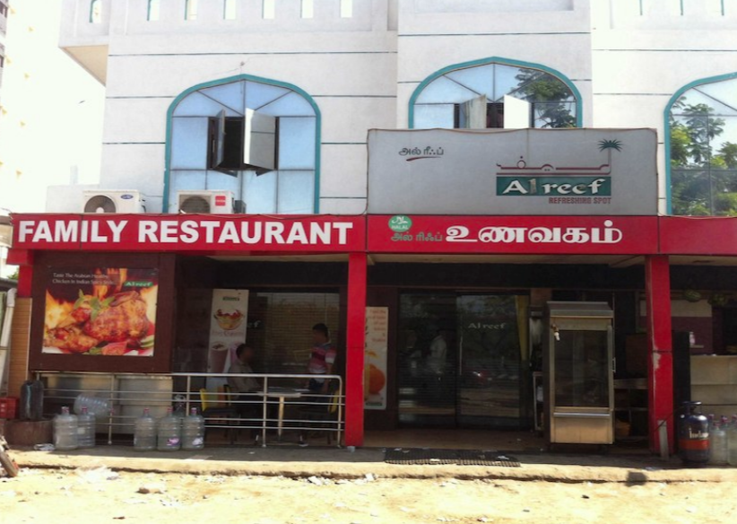 Alreef - Thoraipakkam - Chennai Image