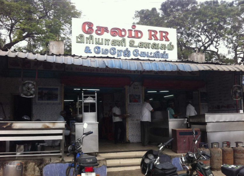 Salem RR Hotel - Tambaram - Chennai Image