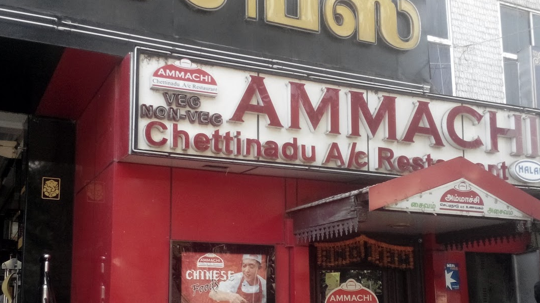 Ammachi Chettinadu - Anna Nagar - Chennai Image