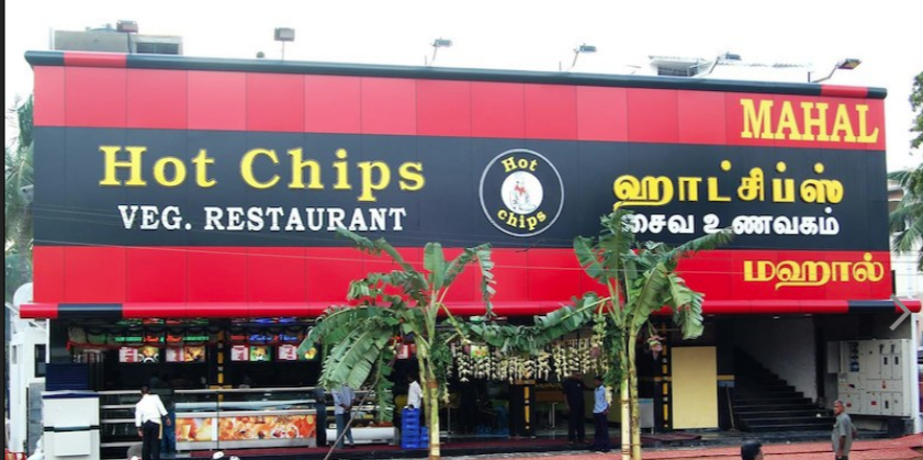 Hot Chips - Chromepet - Chennai Image