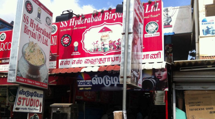 Hyderabad Biryani - Avadi - Chennai Image
