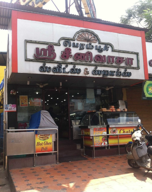 Perambur Sri Srinivasa - Ambattur - Chennai Image
