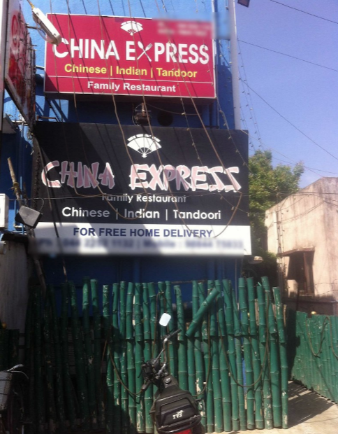 China Express Restaurant - Porur - Chennai Image