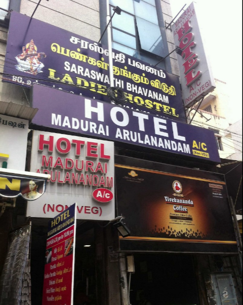 Madurai Arulanandam Hotel - Tygaraya Nagar - Chennai Image