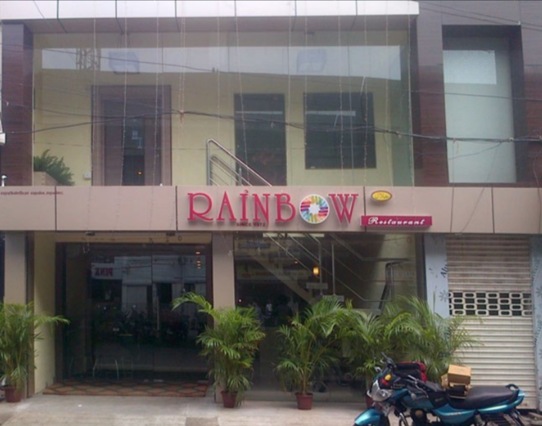 Rainbow Restaurant - Tygaraya Nagar - Chennai Image