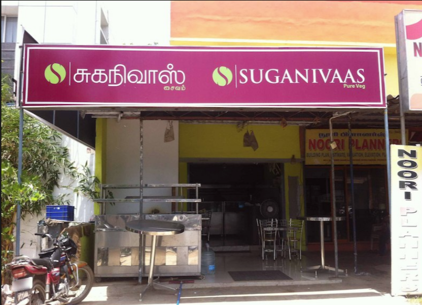 Suprabaa - Porur - Chennai Image