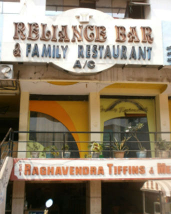 Reliance Bar & Family Restaurant - A S Rao Nagar - Secunderabad Image