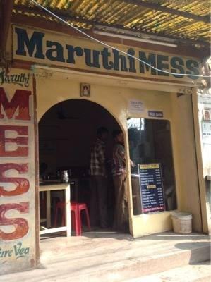 Maruthi Mess - Ameerpet - Hyderabad Image