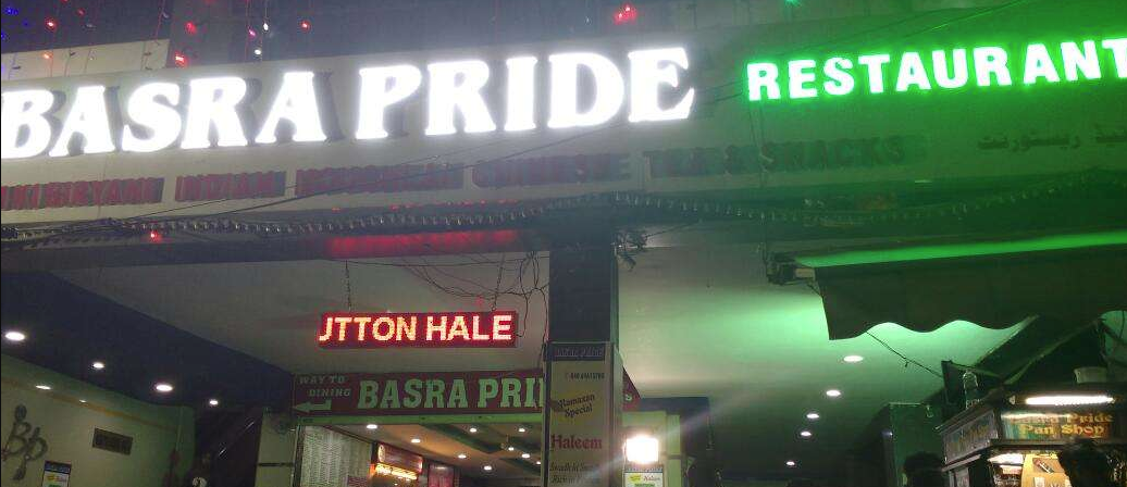 Basra Pride - Banjara Hills - Hyderabad Image