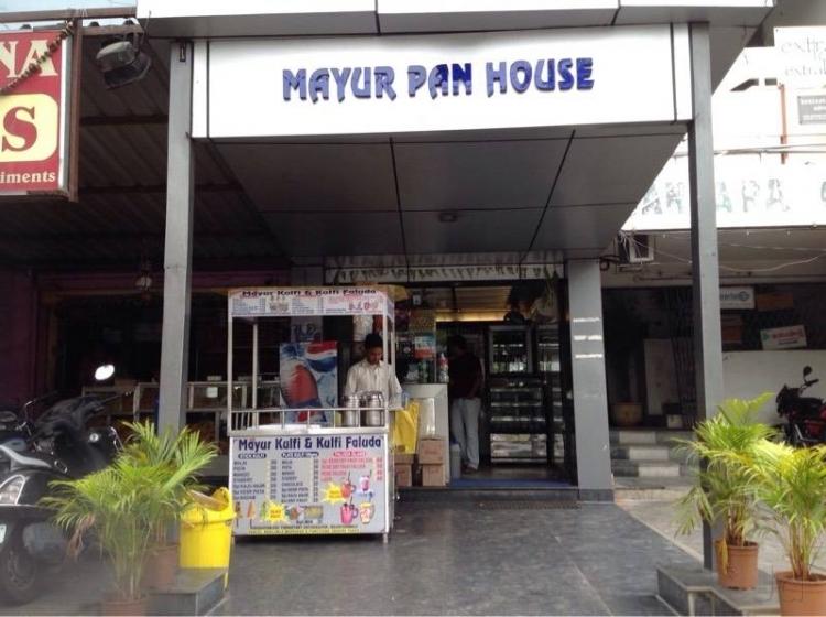 Mayur Pan House - Banjara Hills - Hyderabad Image