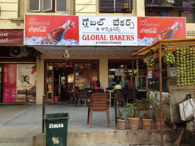 Global Bakers Confectioners - Borabanda - Hyderabad Image