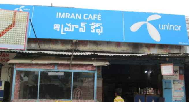 Imran Cafe - Falaknuma - Hyderabad Image