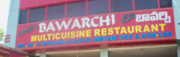 Green Bawarchi Restaurant - Gachibowli - Hyderabad Image