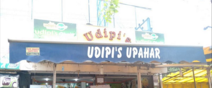 Udipis Upahar - Gachibowli - Hyderabad Image