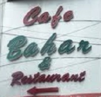 Cafe Bahar - Hyderguda - Hyderabad Image