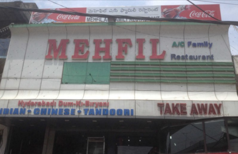 Mehfil Restaurant - Hyderguda - Hyderabad Image