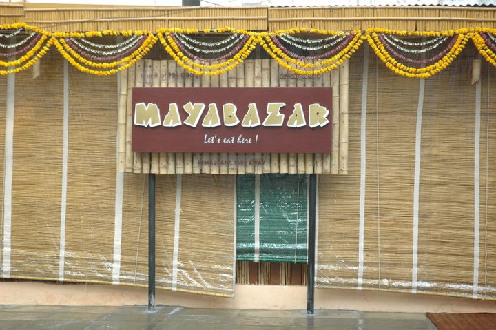 Maya Bazar - Karkhana - Secunderabad Image