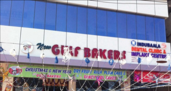 New Gulf Bakers - Kompally - Hyderabad Image