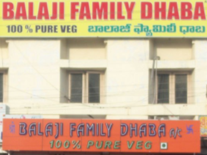 Balaji Family Dhaba - Kothaguda - Hyderabad Image