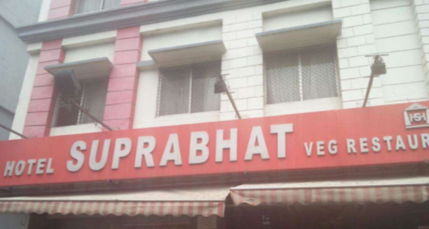 Hotel Suprabhat Veg Restaurant - Koti - Hyderabad Image