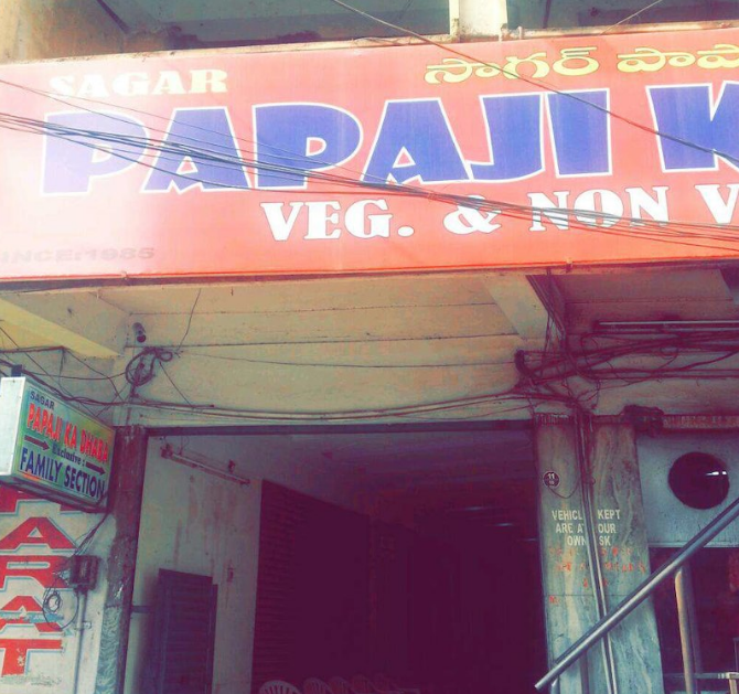 Sagar Papaji ka Dhaba - Koti - Hyderabad Image