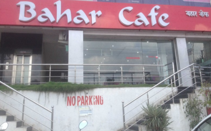 Bahar Biryani Cafe - Kukatpally - Hyderabad Image