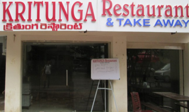 New Kritunga Restaurant - Kukatpally - Hyderabad Image