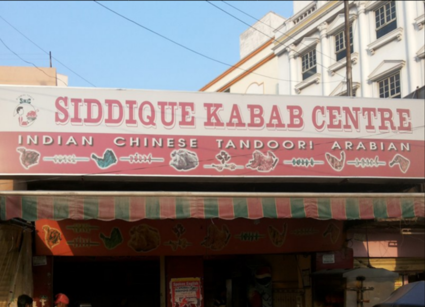 Siddique Kabab Centre - Kukatpally - Hyderabad Image