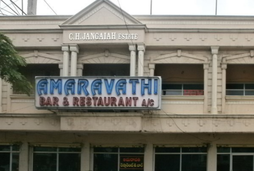 Amravatis Bar & Restaurant - L B Nagar - Hyderabad Image