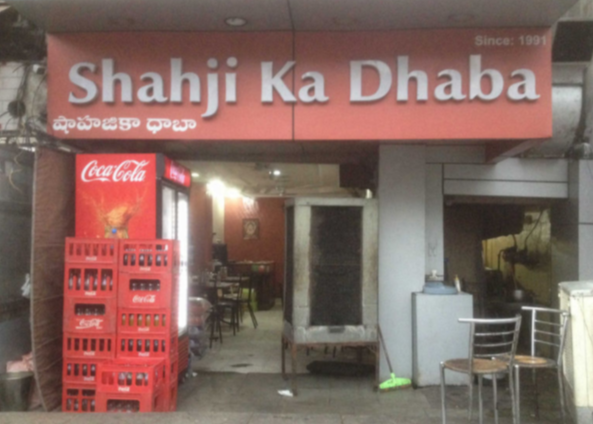 Shaji Ka Dhaba - Lakdi ka Pul - Hyderabad Image