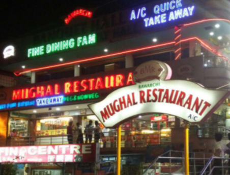 Bawarchi Mughal Restaurant - Lingampally - Hyderabad Image