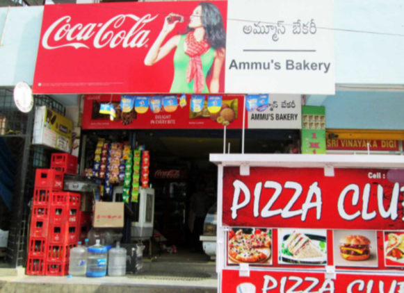 Ammus Bakery - Malkajgiri - Secunderabad Image