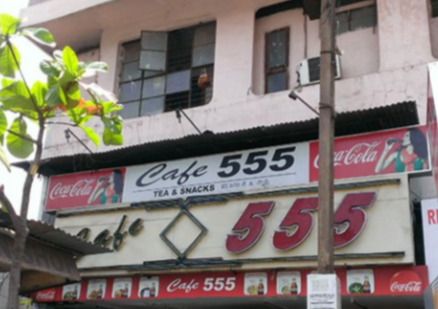 Cafe 555 - Masab Tank - Hyderabad Image