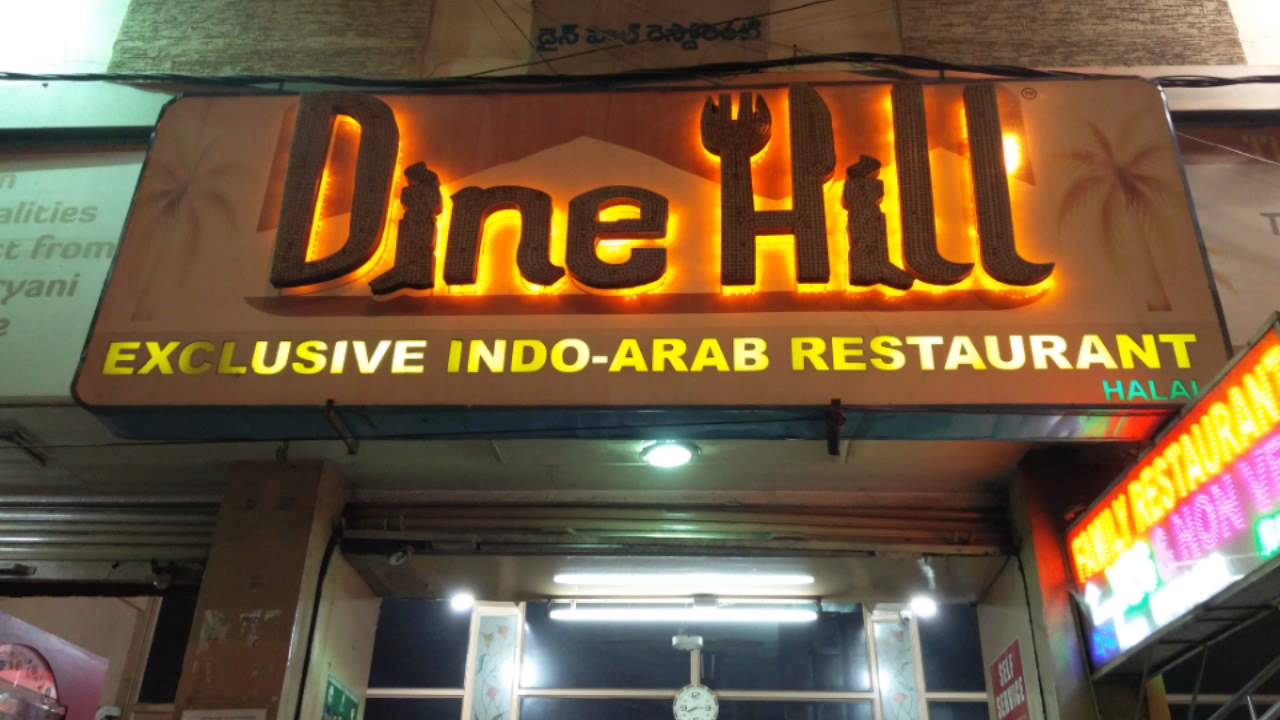 Dine Hill - Masab Tank - Hyderabad Image